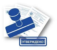Утвержденные национальные стандарты РФ и межгосударственные стандарты, введенные в действие в качестве национальных стандартов, ИУС №8, 2026 год