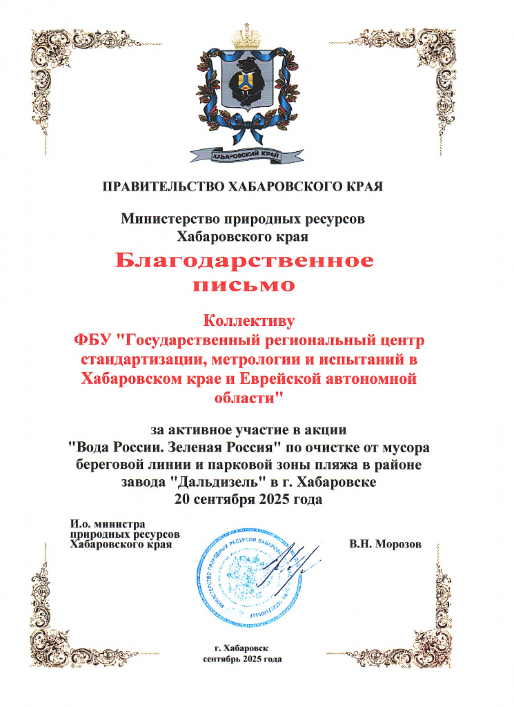 2025-09-22_001.jpg