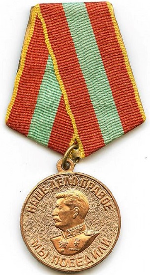 Медаль.jpg