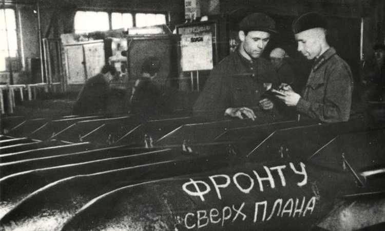 Авиабомба Амурский завод.jpg
